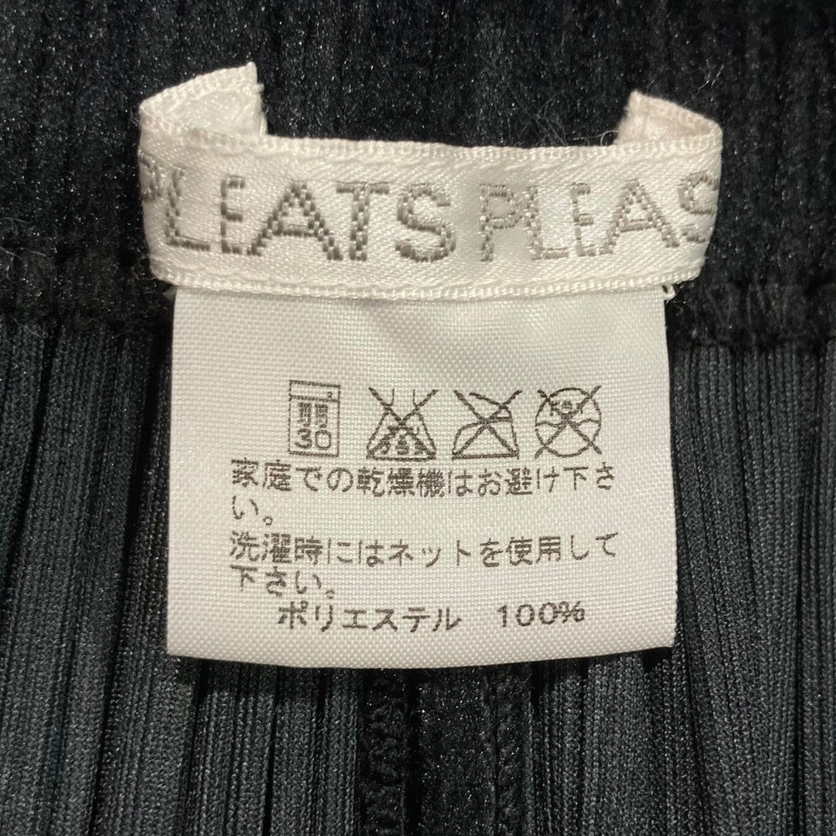 ベロアプリーツスカートPP43-JG844