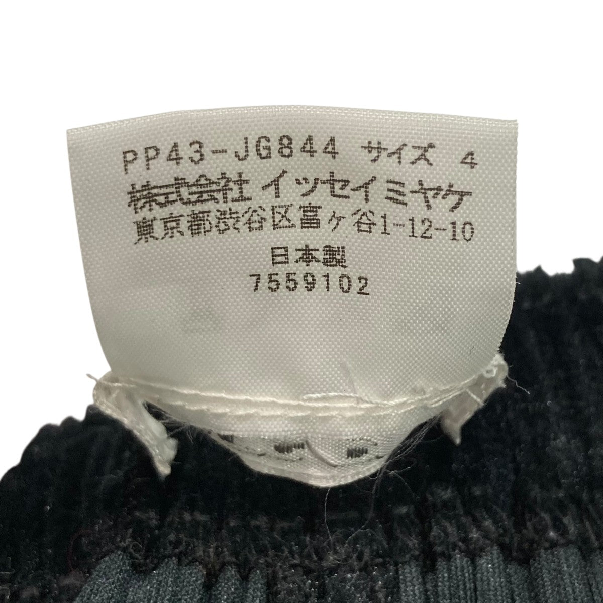 ベロアプリーツスカートPP43-JG844