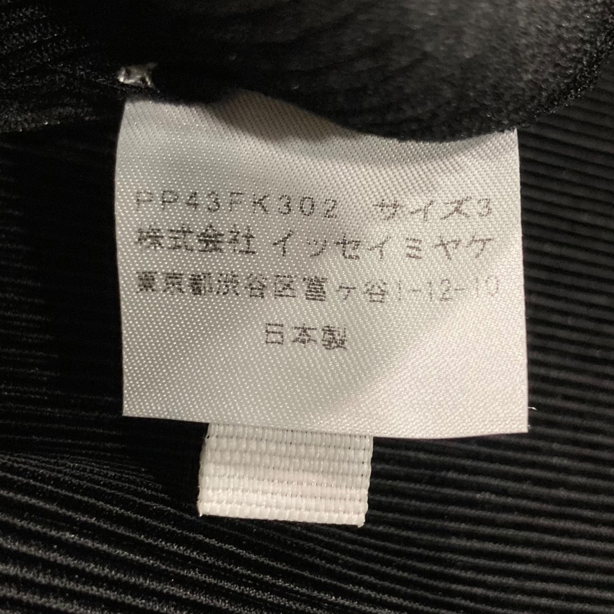 プリーツカットソーPP43FK302