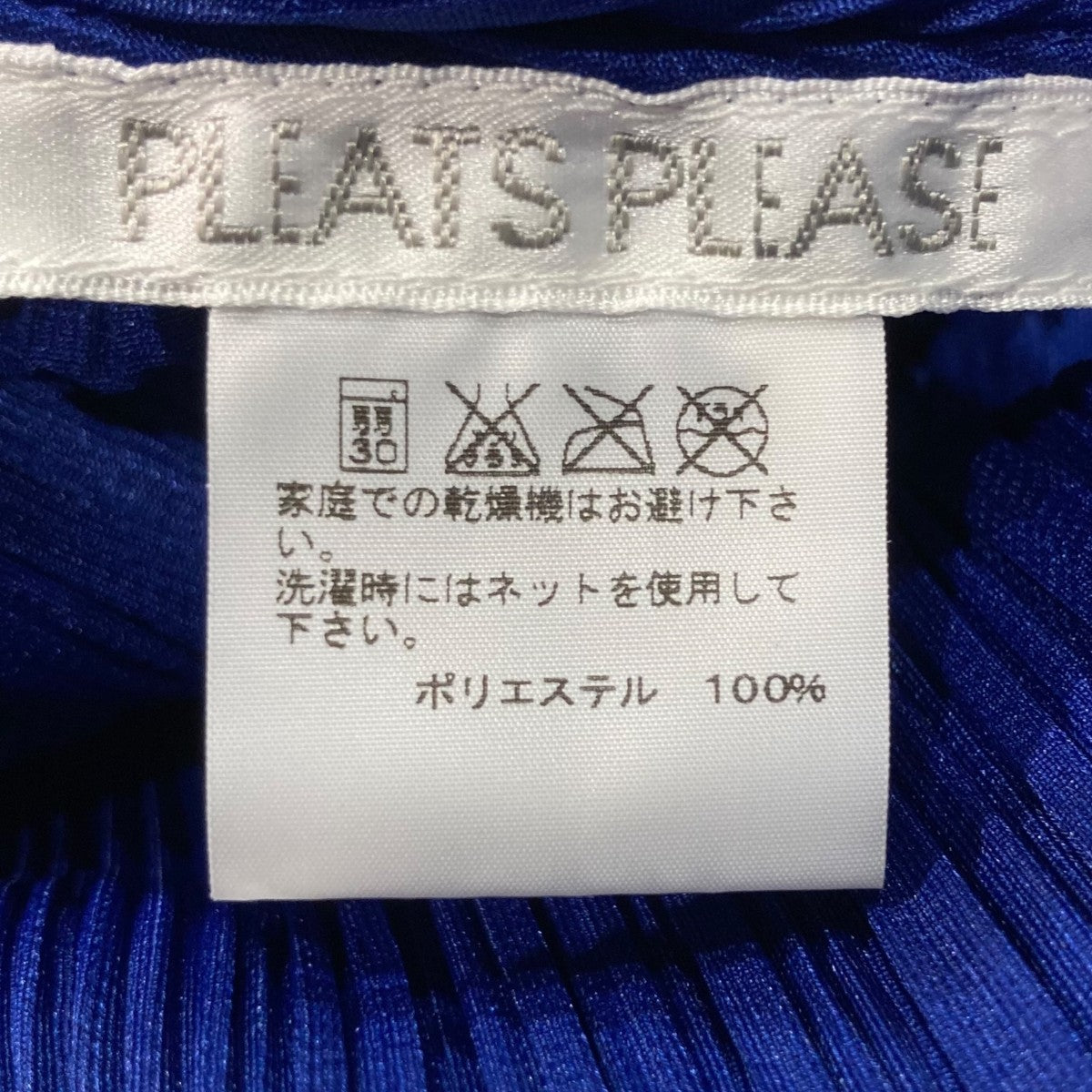 ノースリーブプリーツワンピースPP43-JH164