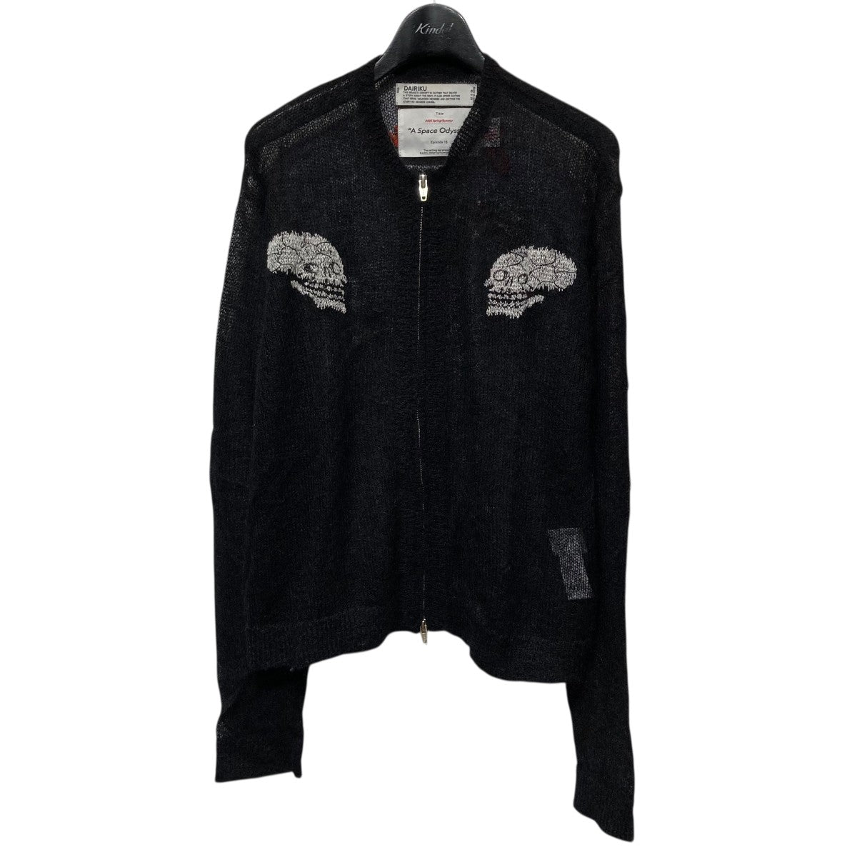 DAIRIKU(ダイリク) 25SSSkul Mohair Short Zip Up Cardiganモヘヤ