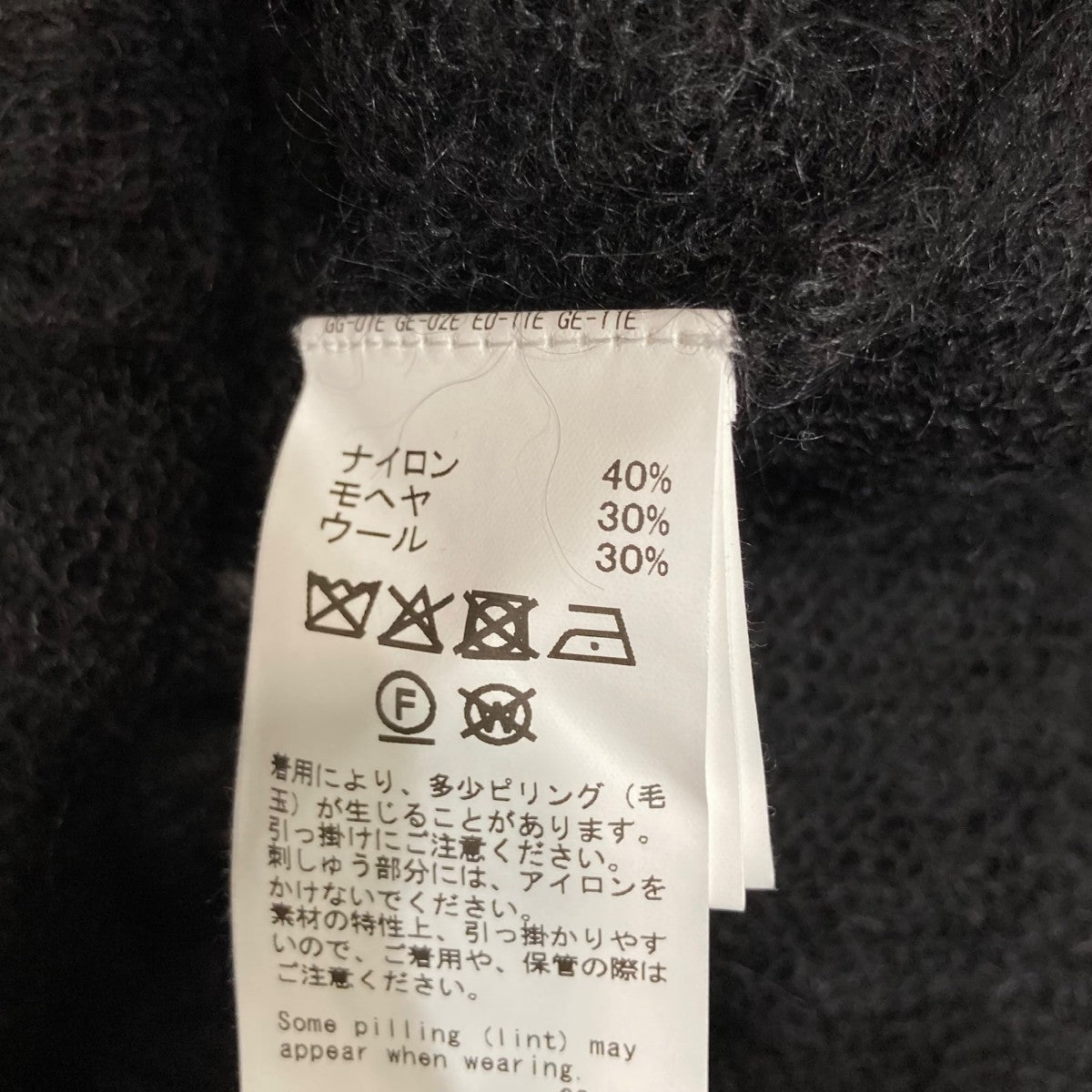 25SSSkul Mohair Short Zip Up Cardiganモヘヤジップカーディガン25SS KNT11