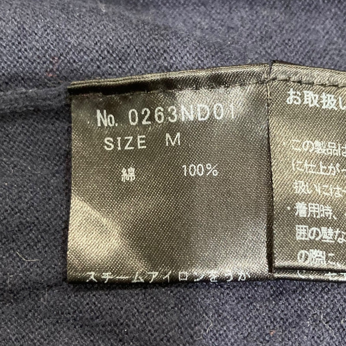 ニットジップパーカー0263ND01