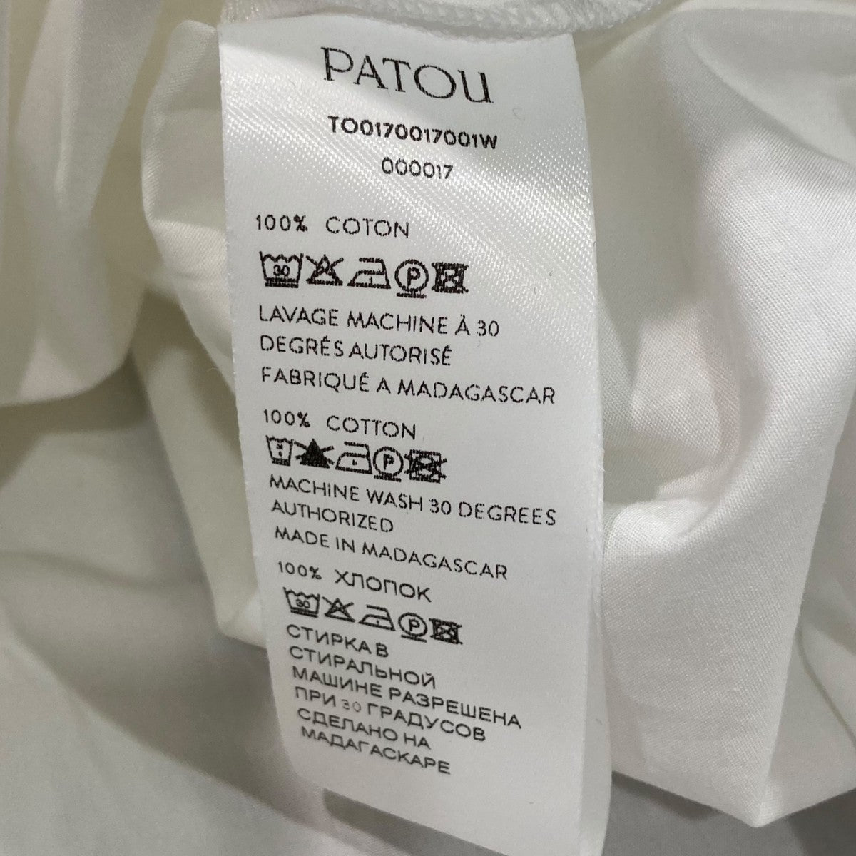 Patou オーガニックコットンポプリンシャツTO0170017001W 古着・中古-6枚目のアイテム画像