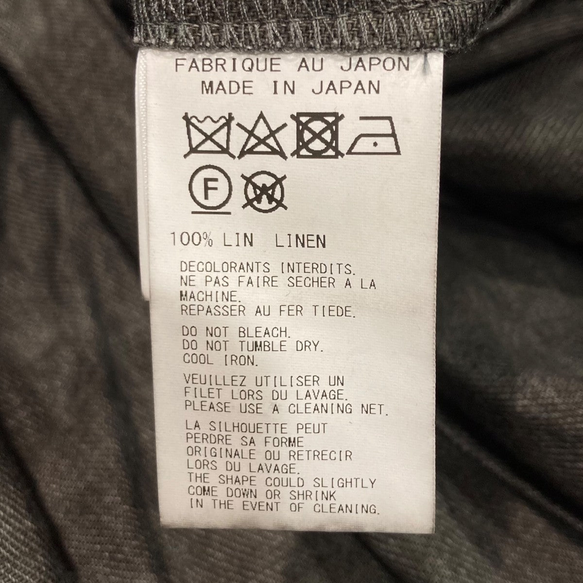 Yohji Yamamoto pour homme(ヨウジヤマモトプールオム) INK DYED TWILL