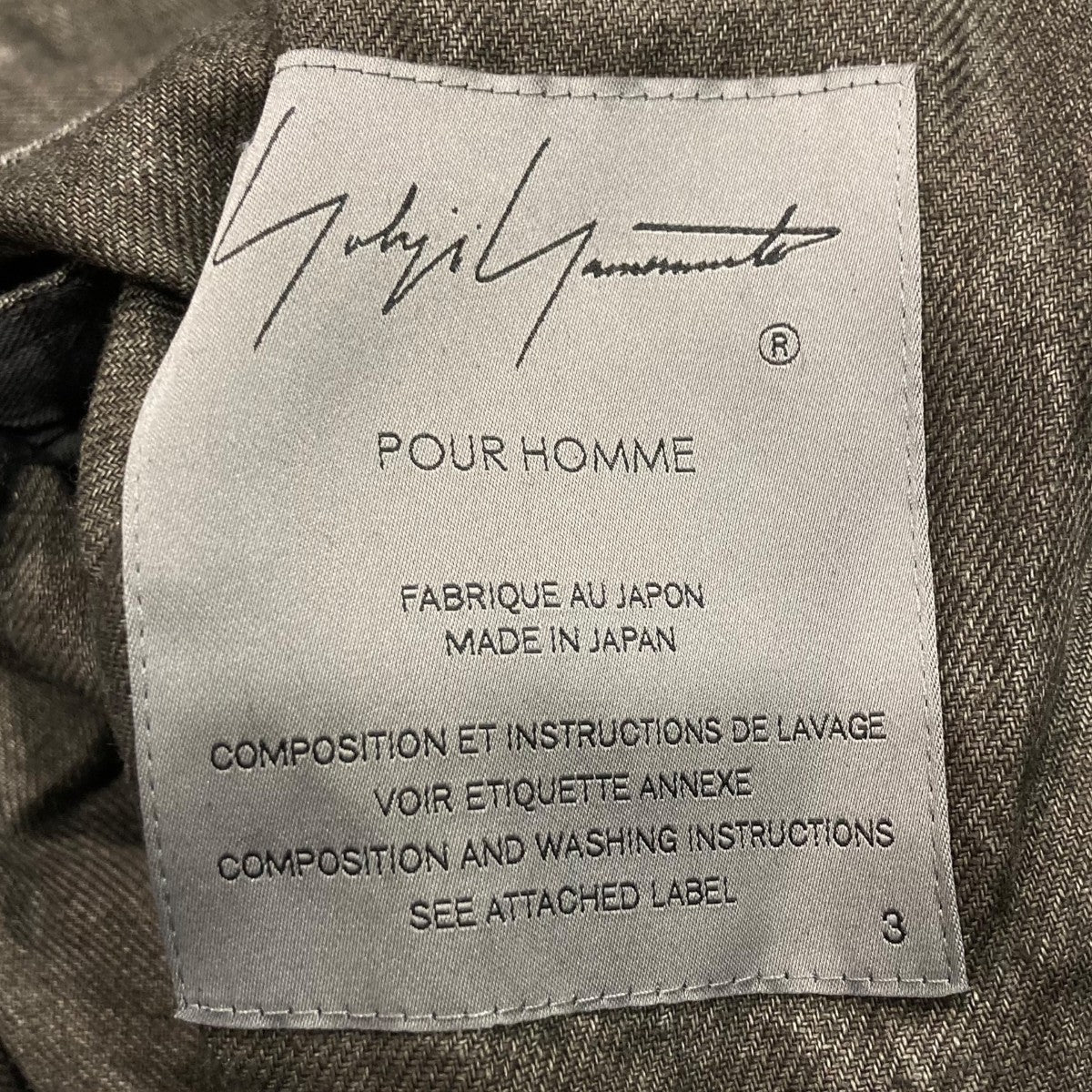 Yohji Yamamoto pour homme(ヨウジヤマモトプールオム) INK DYED TWILL