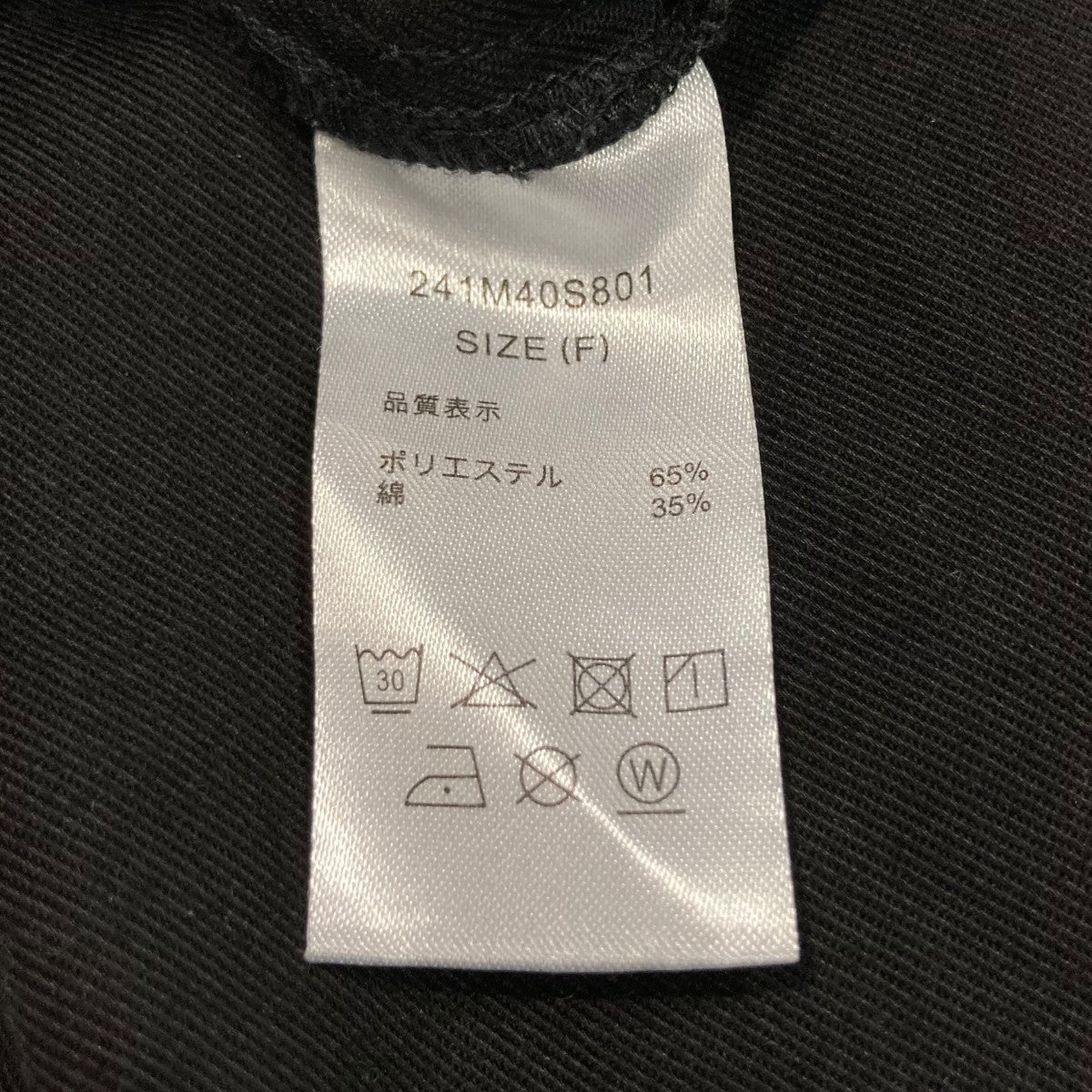 イージーパンツ241M40S801