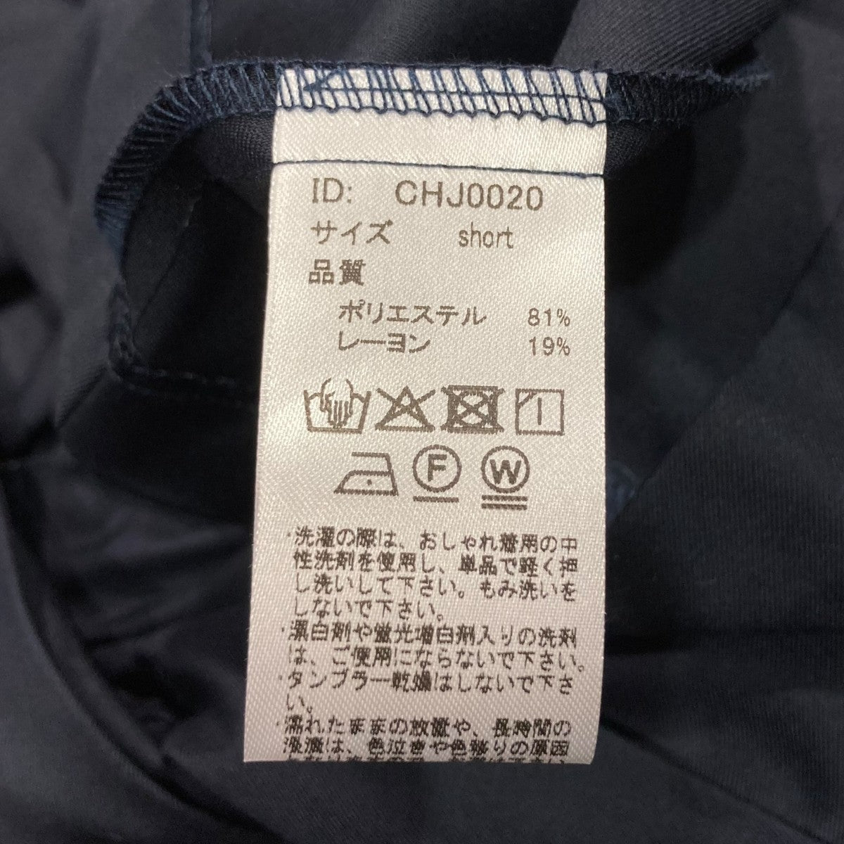 COHINA ウエストベルトテーラードワンピースワンピースCHJ0020 古着・中古-4枚目のアイテム画像