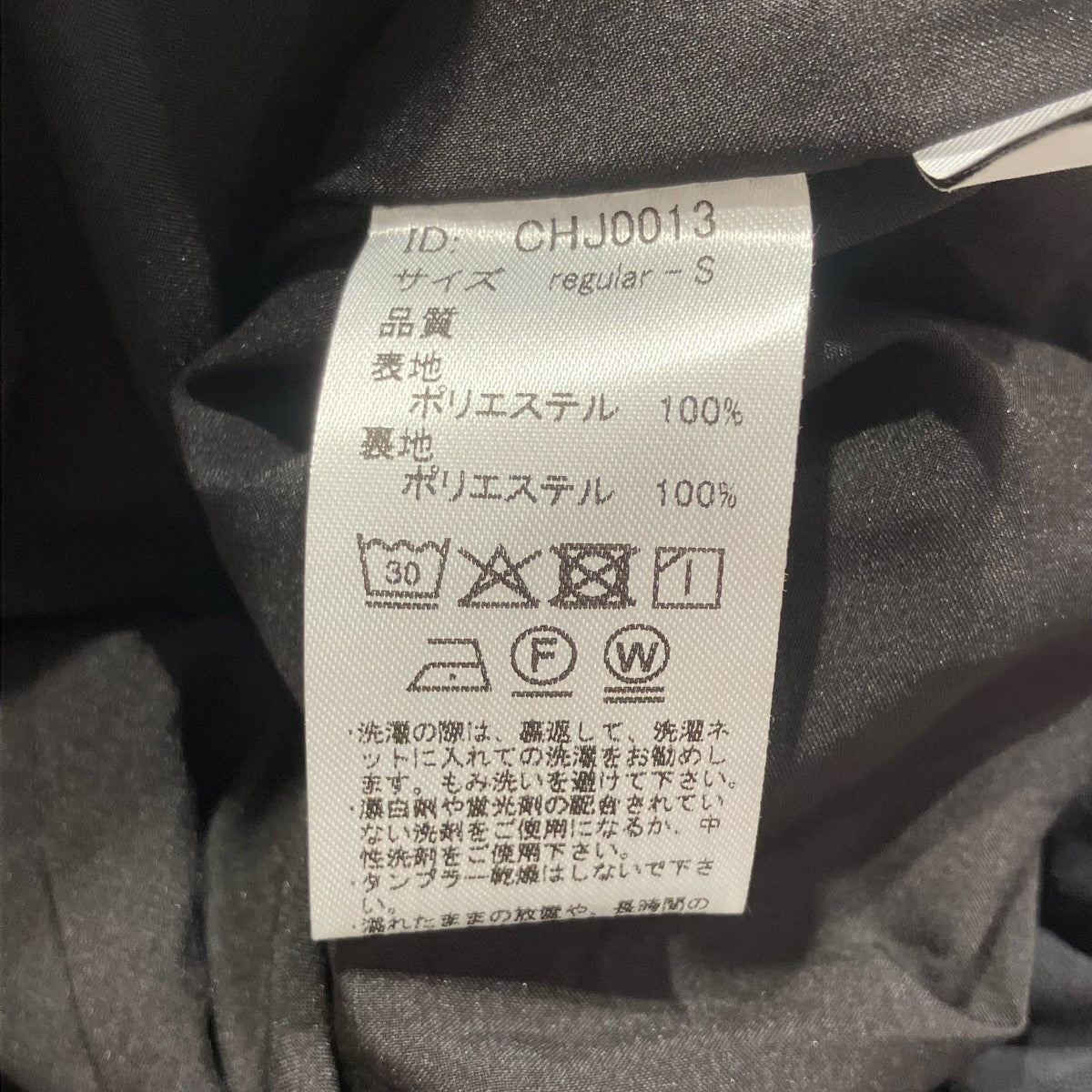 COHINA ドロストとろみテーパードパンツCHJ0013 古着・中古-5枚目のアイテム画像