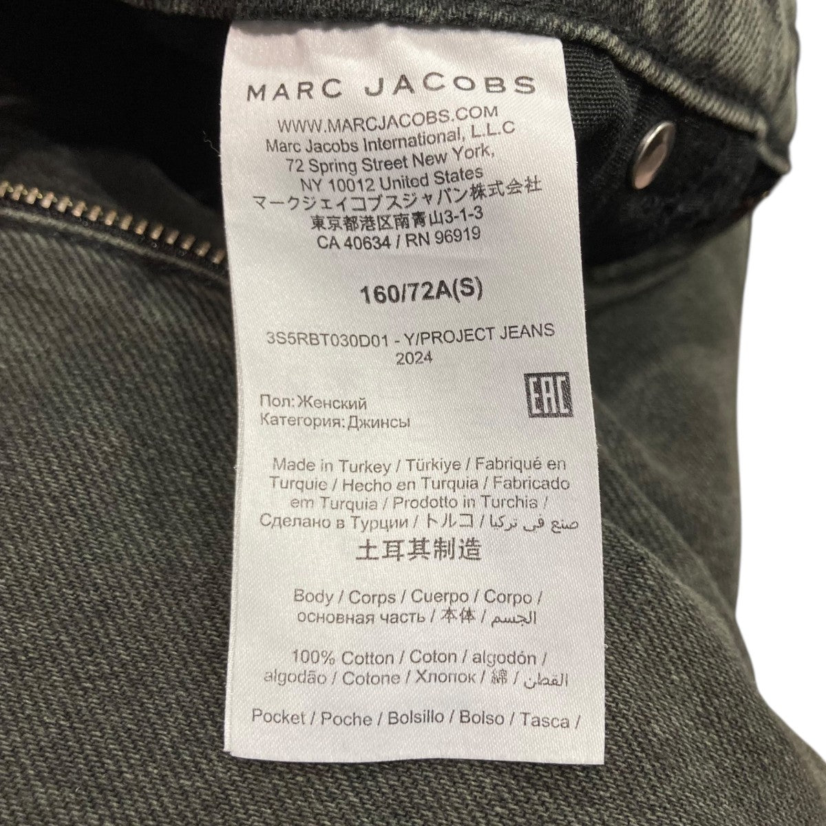 ロングデニムパンツ3S5RBT030D01