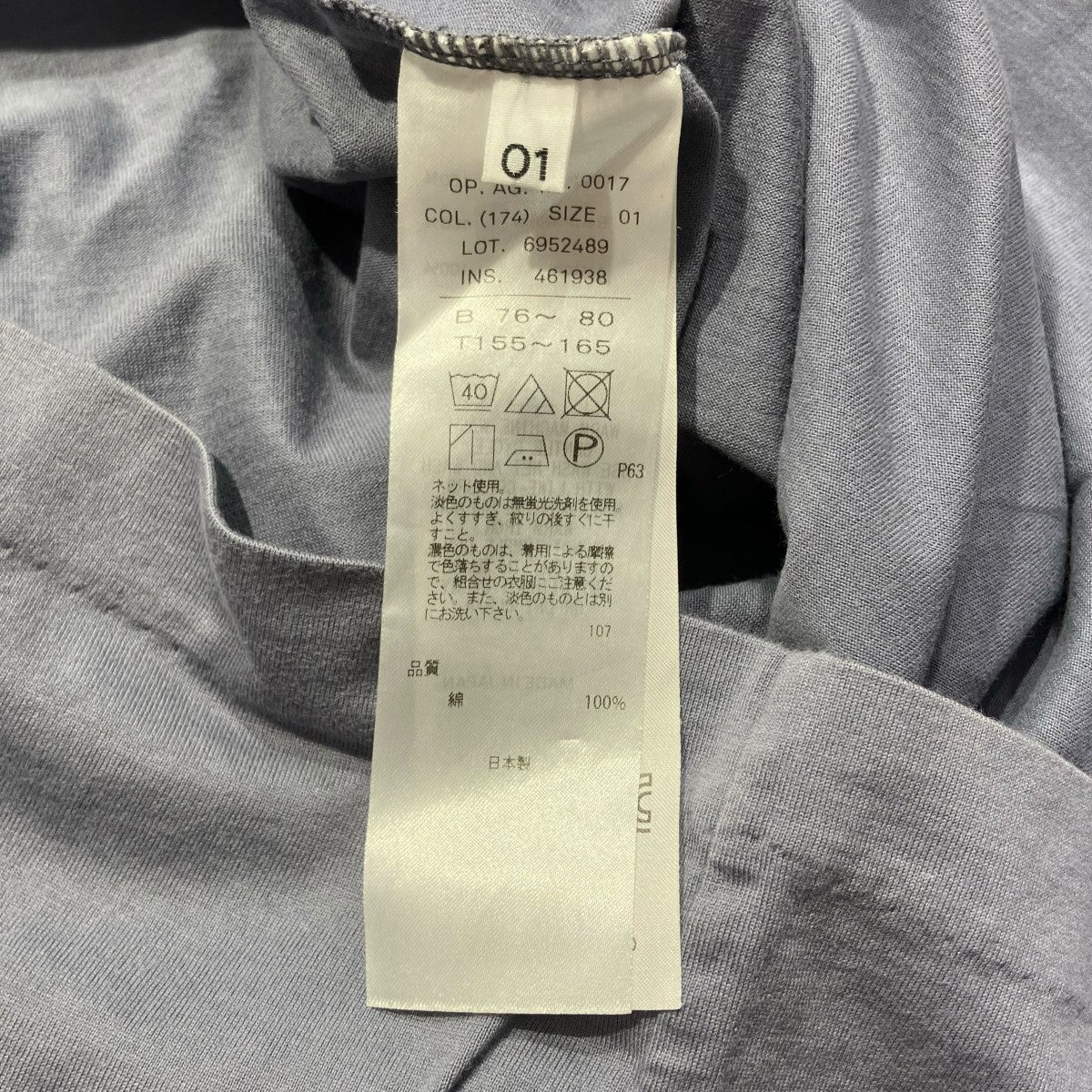 ATON キャップスリーブドレスTシャツワンピースOPAGIM0017 古着・中古-5枚目のアイテム画像