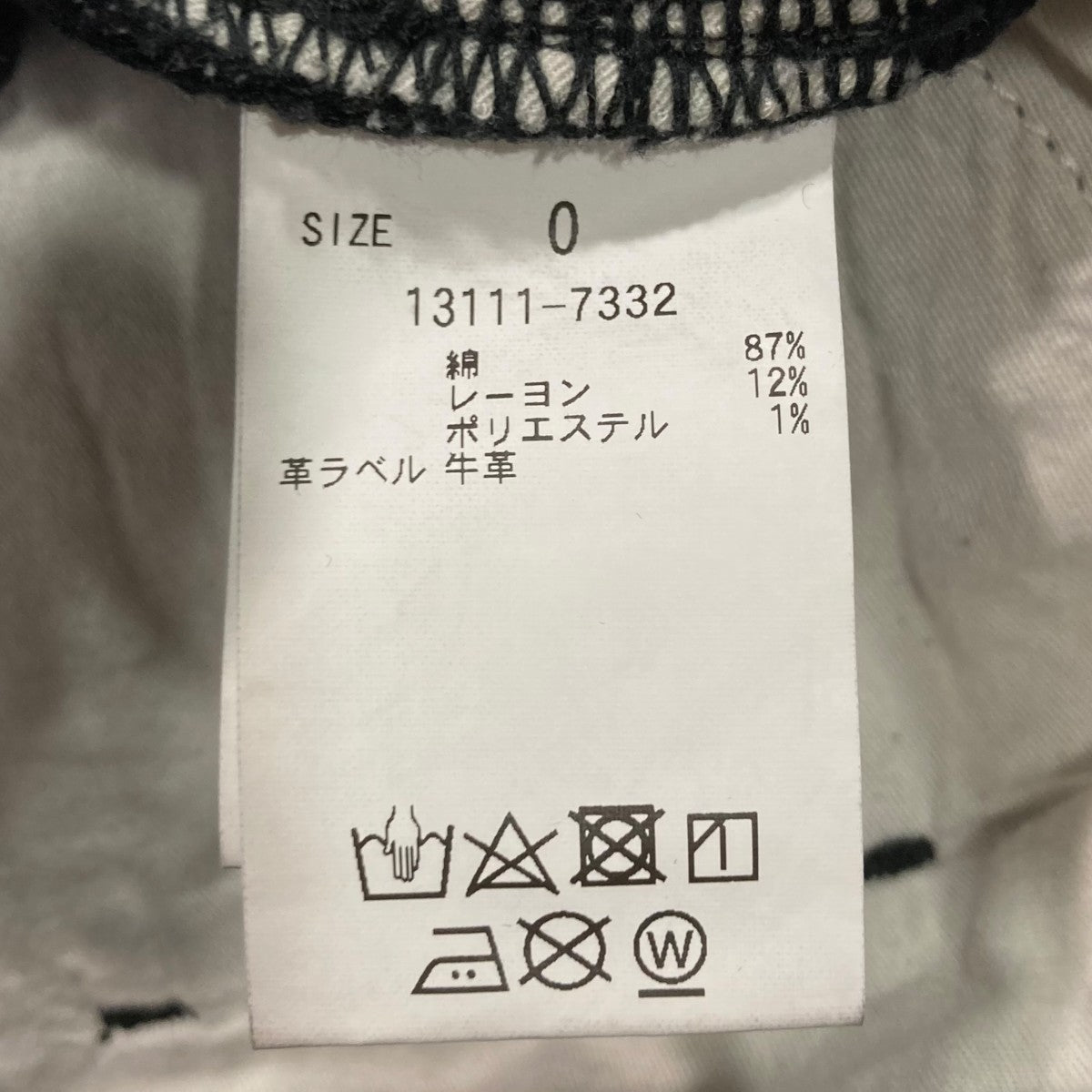 CLANE デニムパンツ13111-7332 古着・中古-6枚目のアイテム画像
