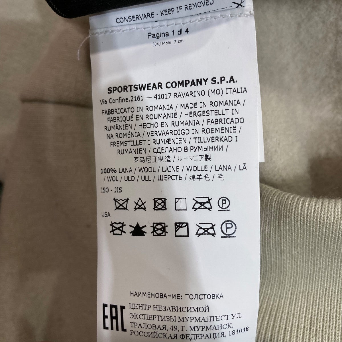 GHOST PIECE WOOL JERSEY SWEATウールスウェット6915624F3