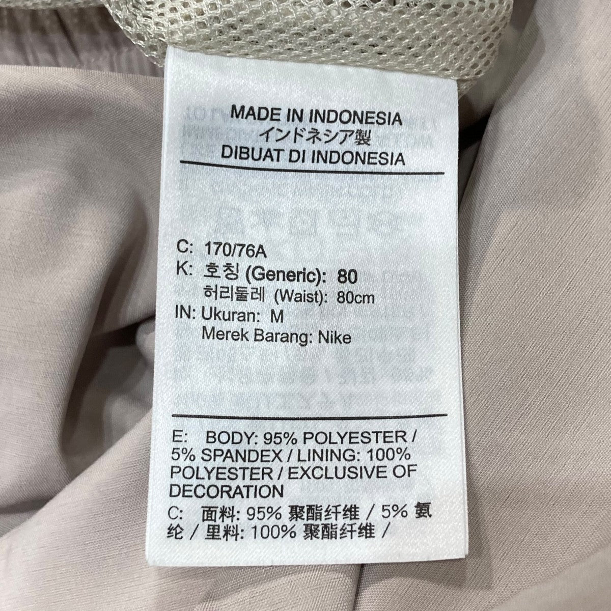 AS M NRG PATTA PANT SANDDRIFTトラックパンツFJ3099-126