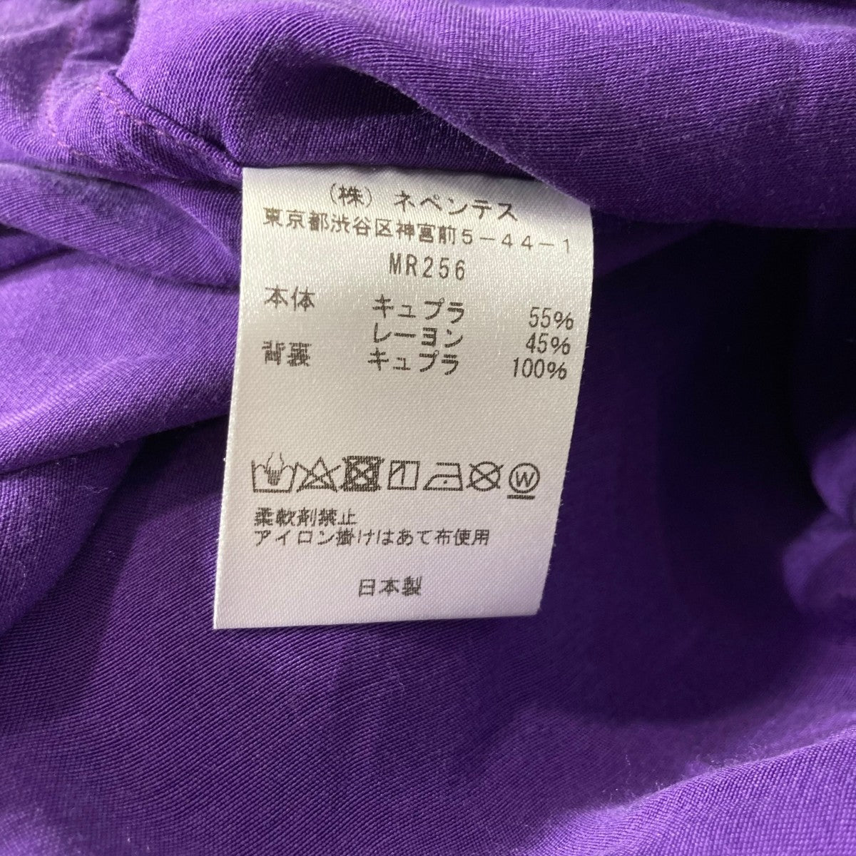 23SSCowboy Classic ShirtカウボーイクラシックシャツMR256