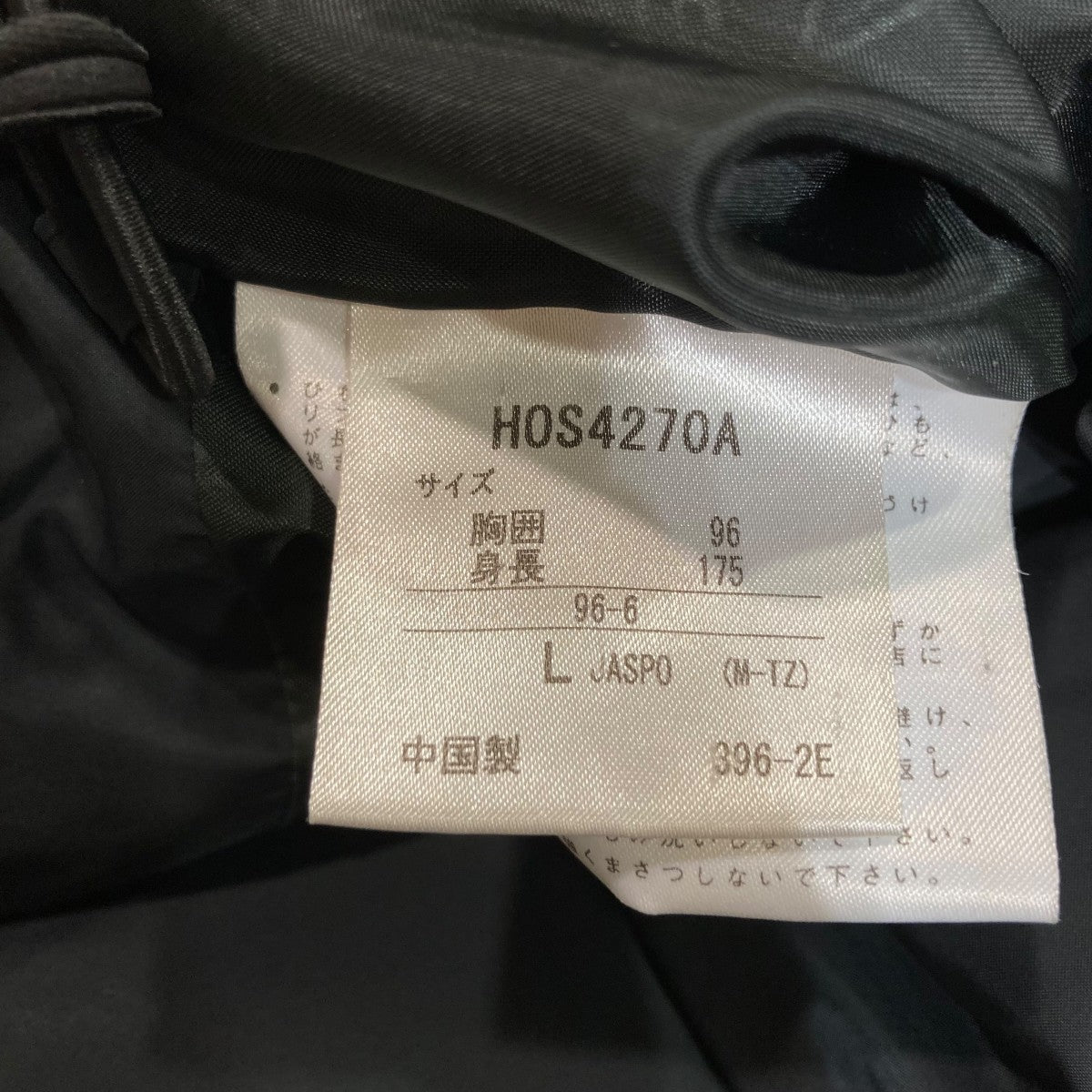 ダウンジャケットHOS4270A