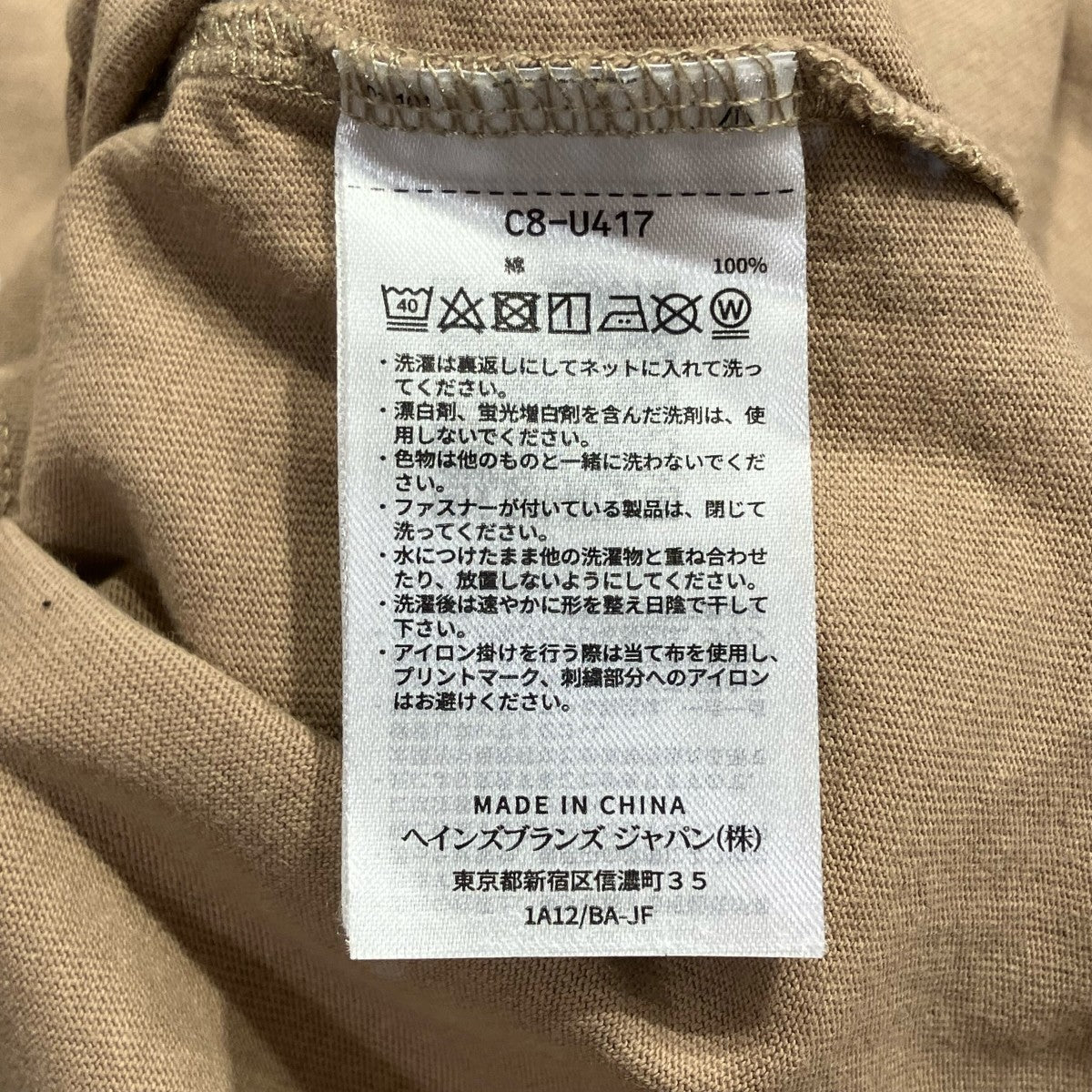 Champion×RHC Ron Herman ポケット長袖TシャツC8-U417 古着・中古-6枚目のアイテム画像