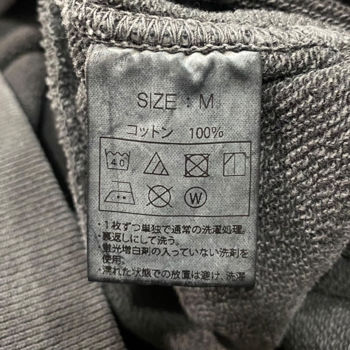 フーテッドパーカー