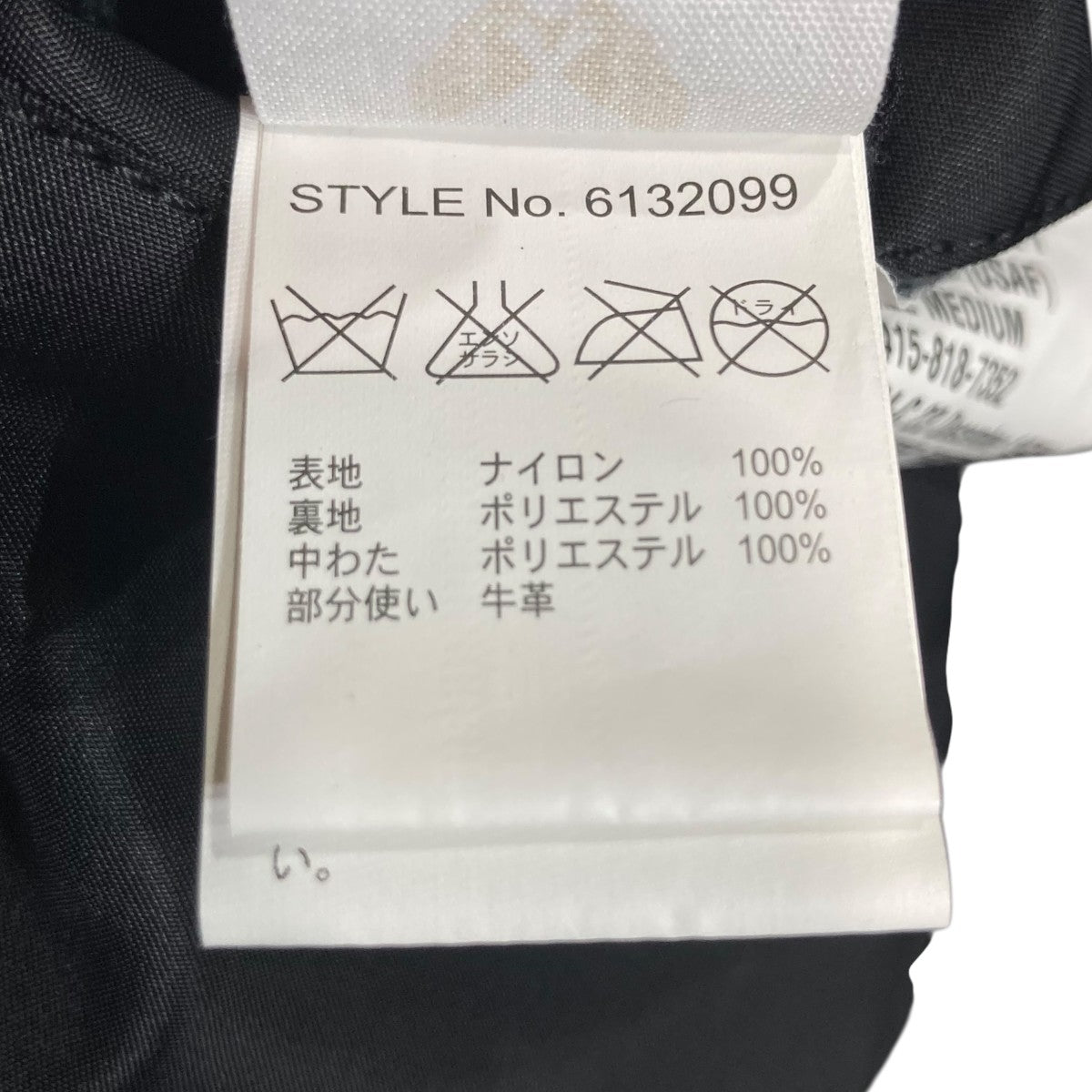 B-29 SAIPANフライトジャケット6132099