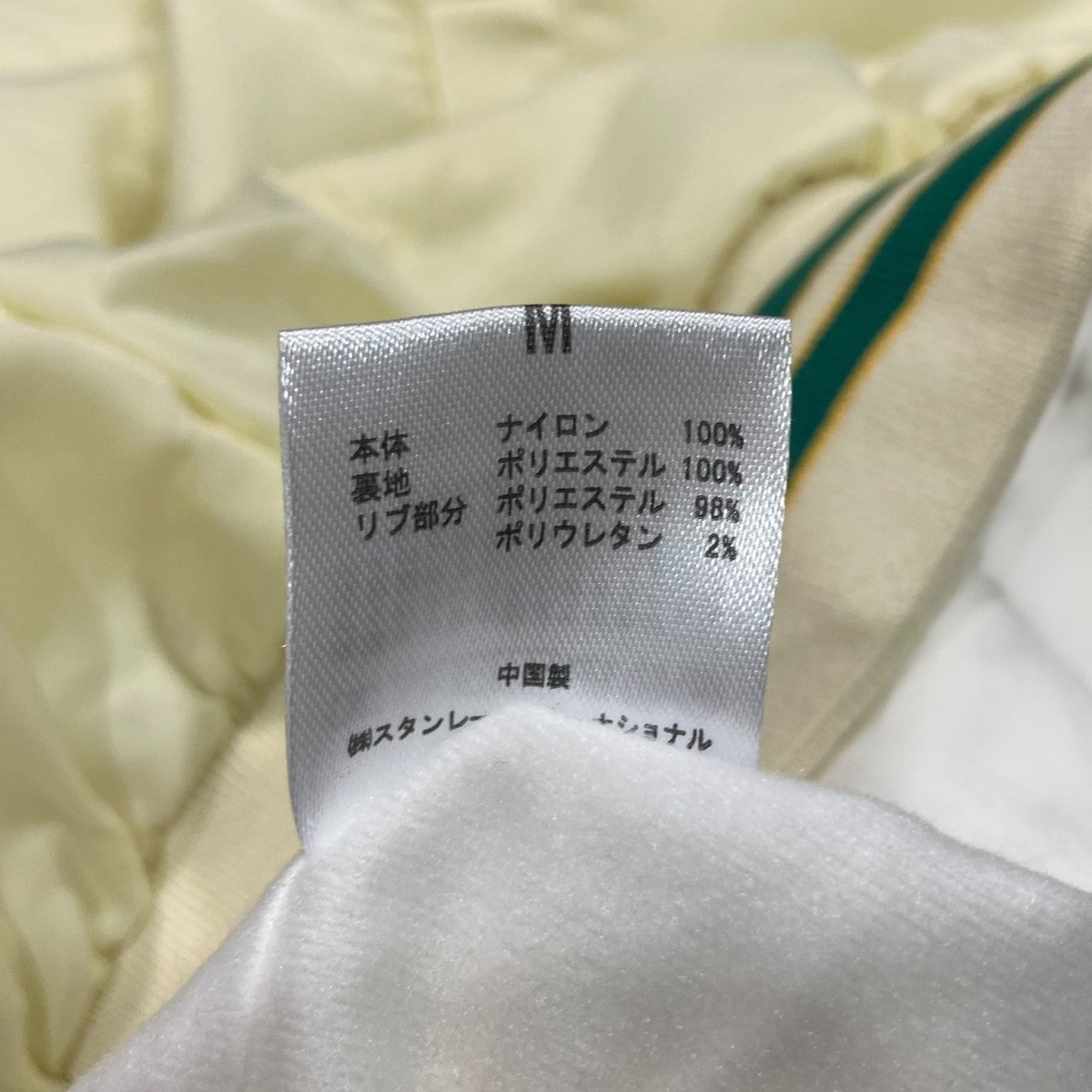ナイロンツイルスタジャン