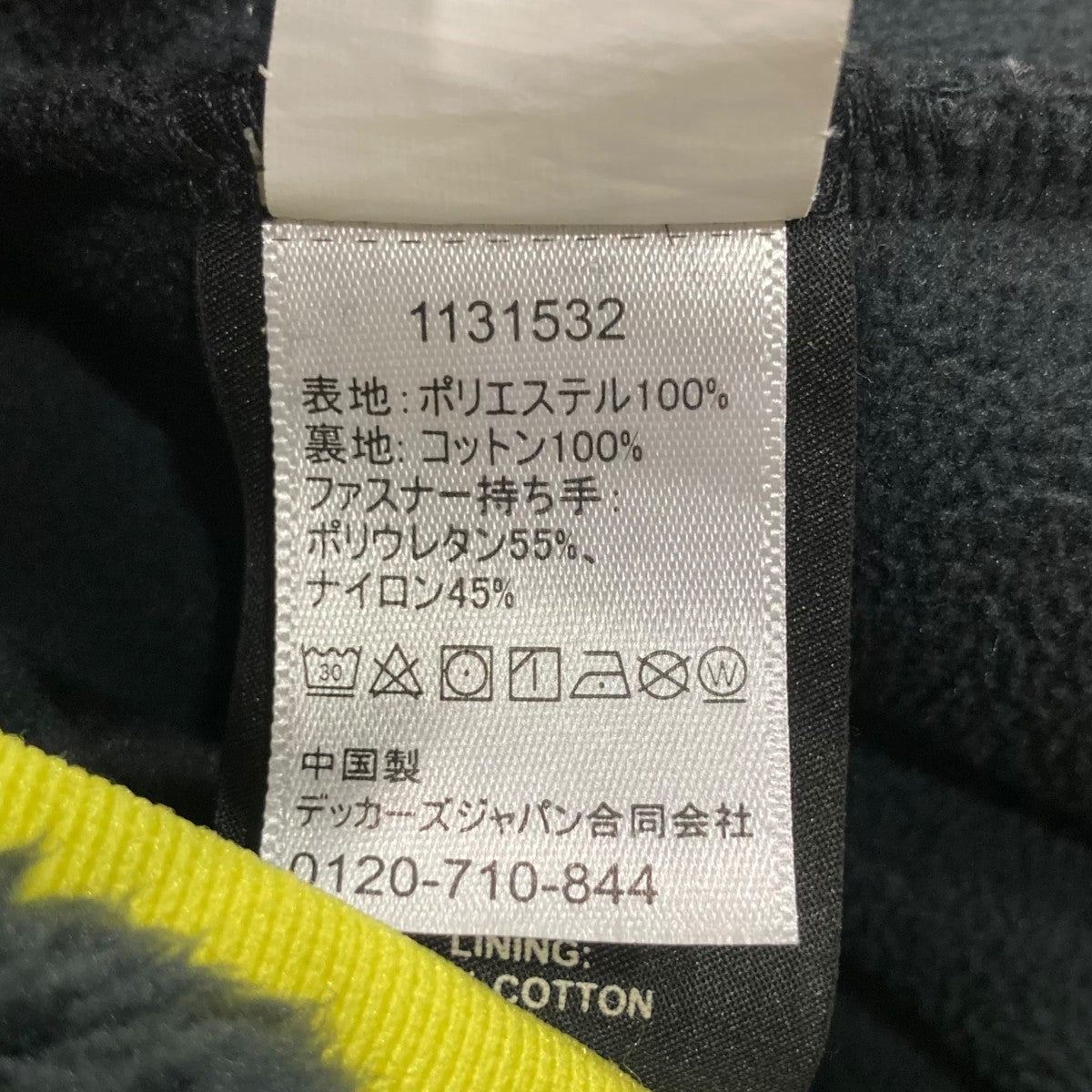 ボアロングジャケット1131532