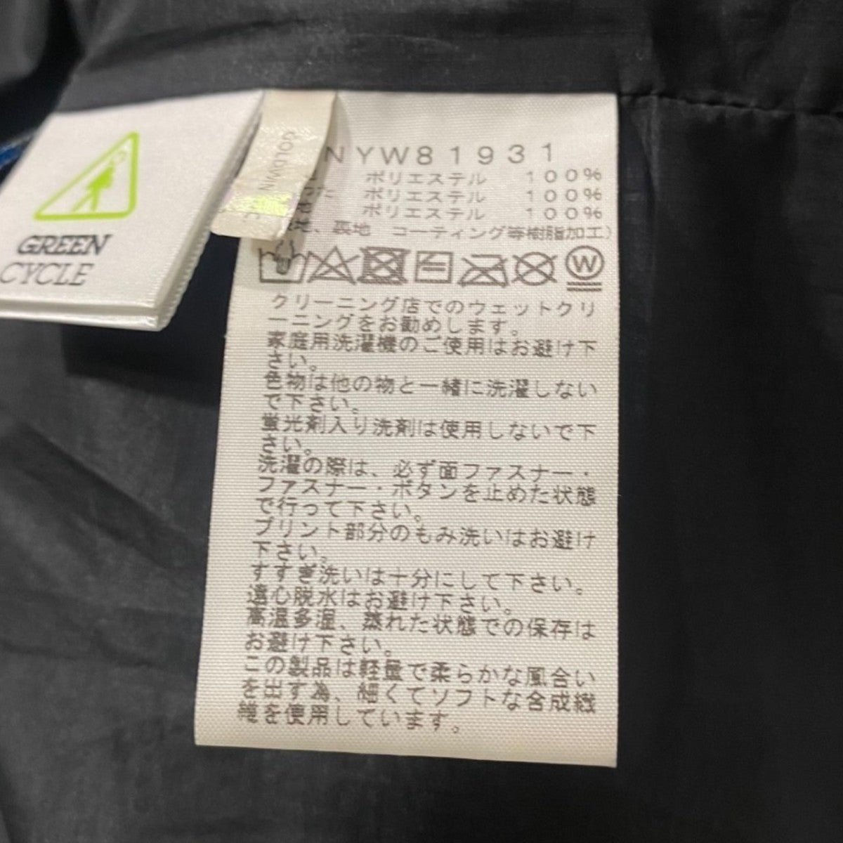 CAMP Sierra ShortダウンジャケットNYW81931