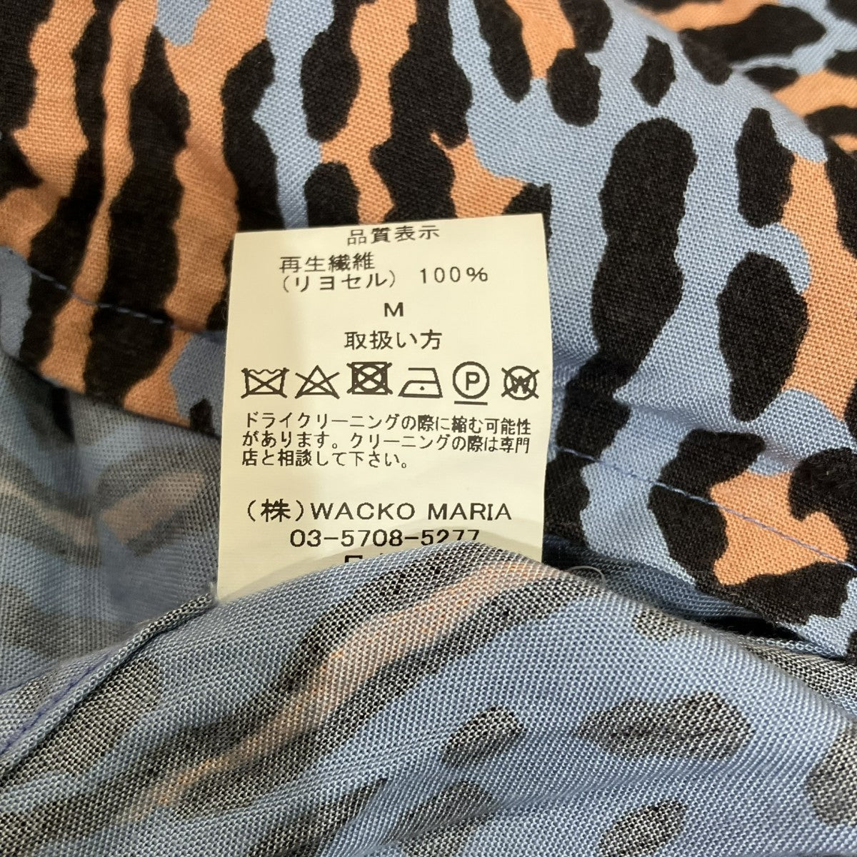 25SSレオパードレーヨンシャツ