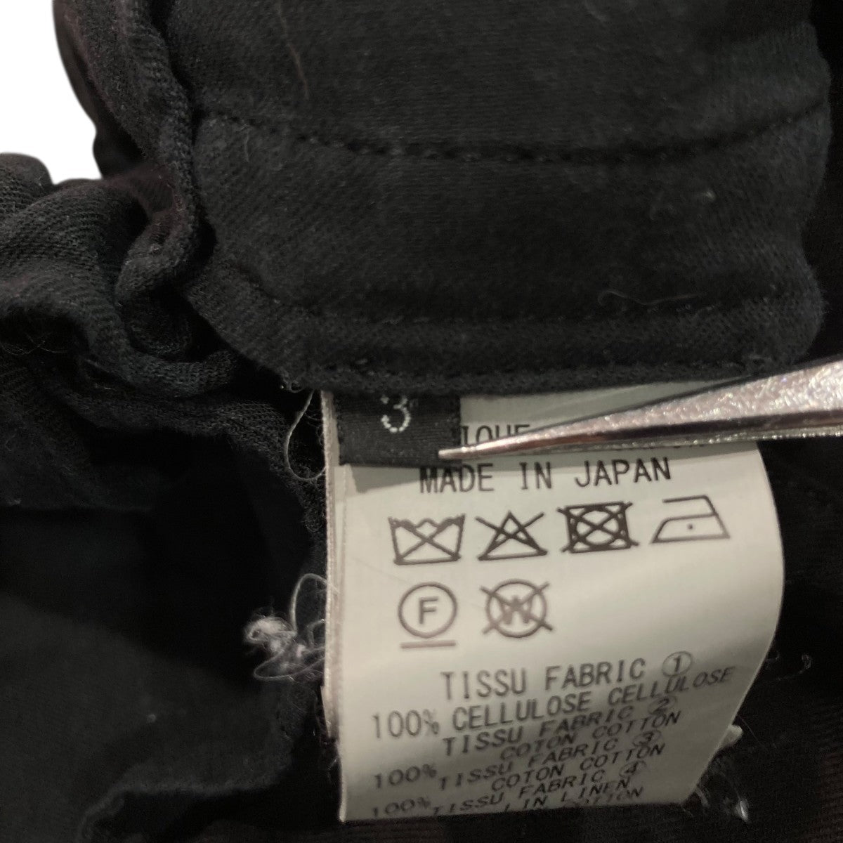 GROUND Y ラップスカートパンツGP-P23-806 古着・中古-5枚目のアイテム画像