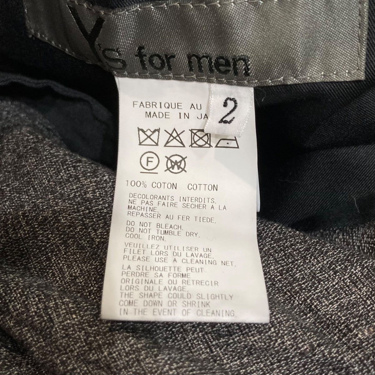 Y’S for men ワイドパンツMP-P19-552 古着・中古-5枚目のアイテム画像