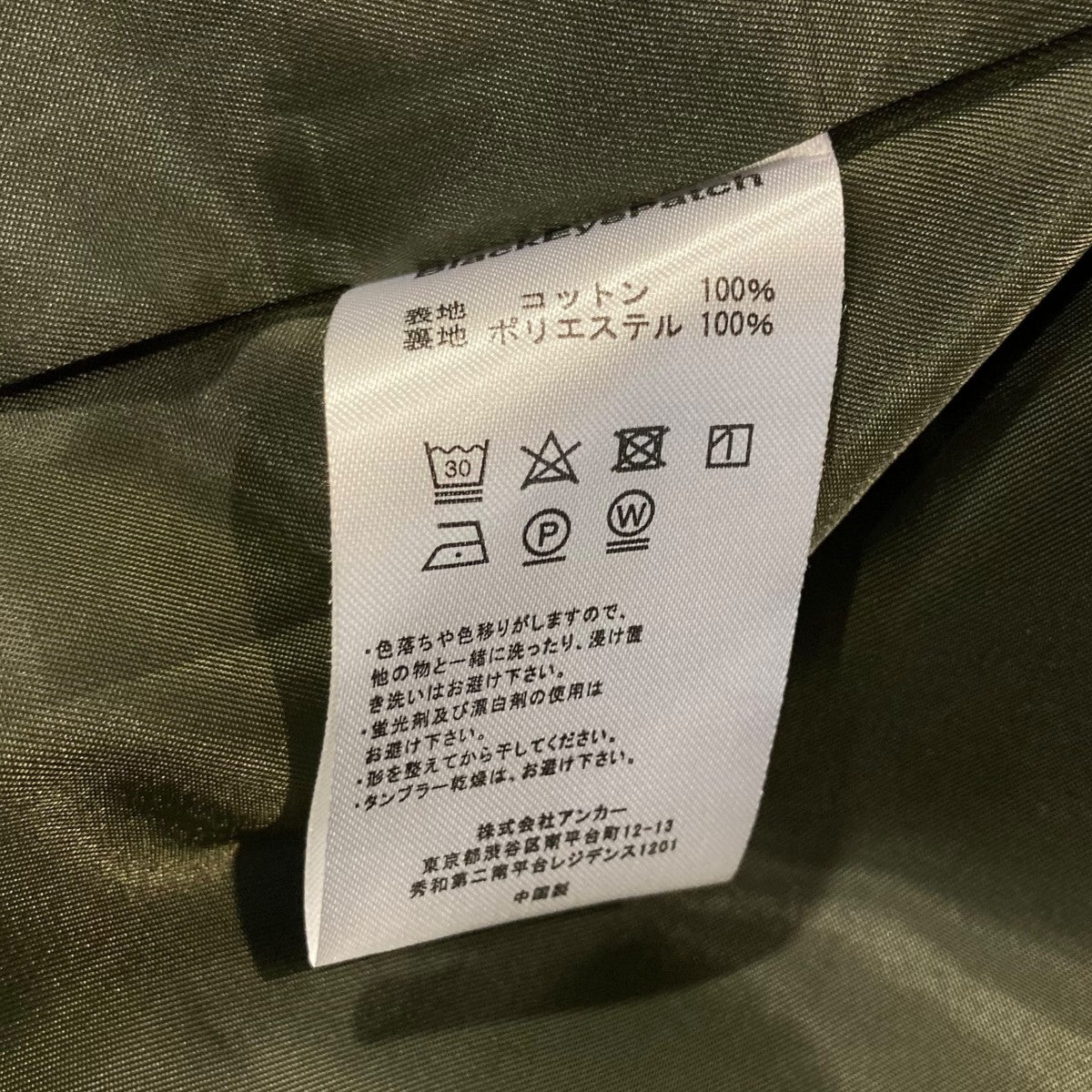 コーデュロイジップジャケット