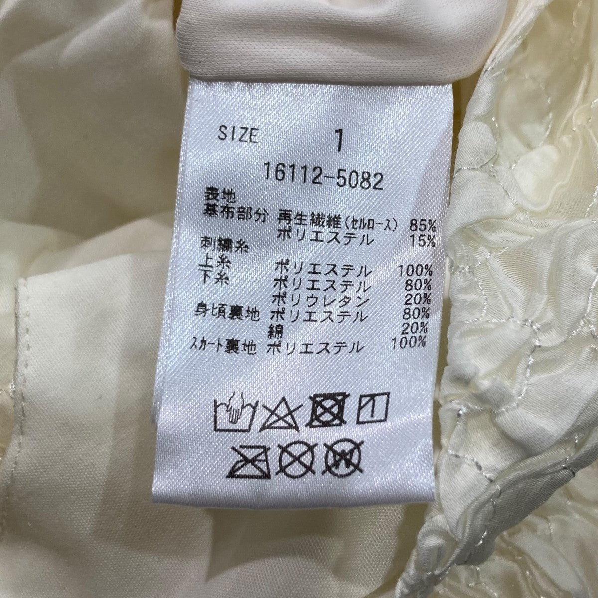 SHIRRING AMERICAN SLEEVE ONEPIECEシャーリングワンピース16112-5082