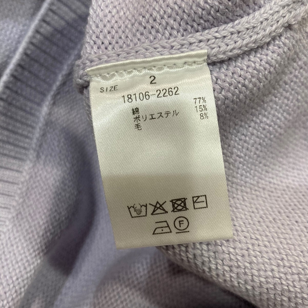 ポリエステル×毛ショート丈ニット18106-2262 ROLL NECK SHORT KNIT TOPS