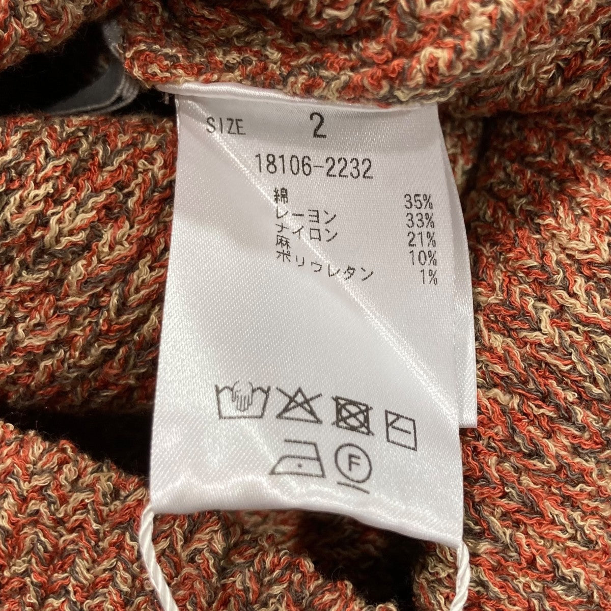 HEATHER COTTON KNIT TUBETOPコットンニットチューブトップ18106-2232
