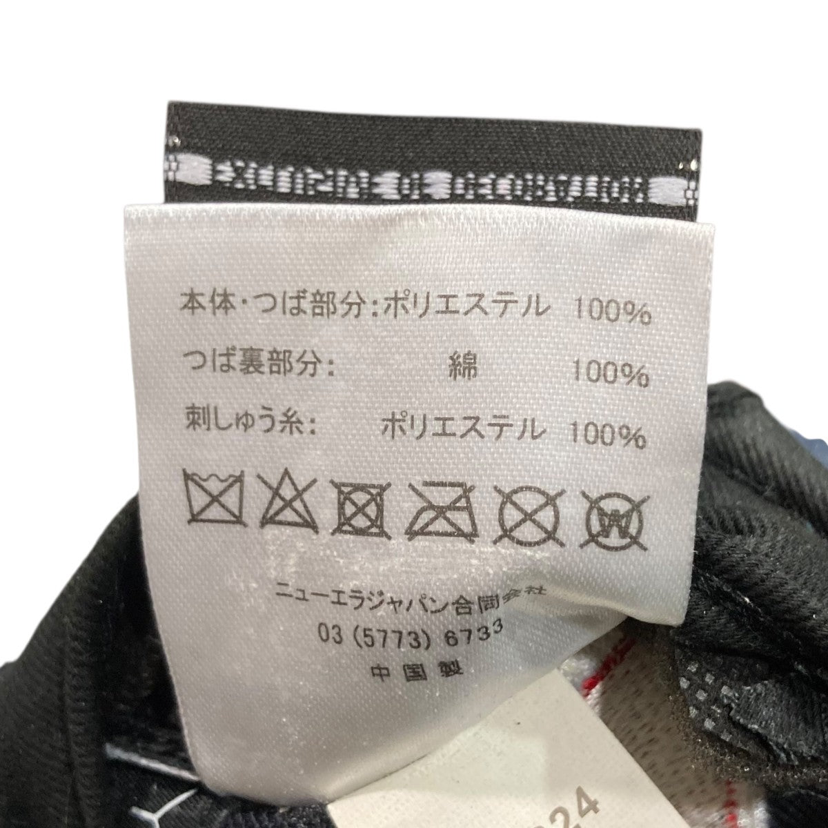 SAINT MICHAEL×New Era キャップ 古着・中古-6枚目のアイテム画像