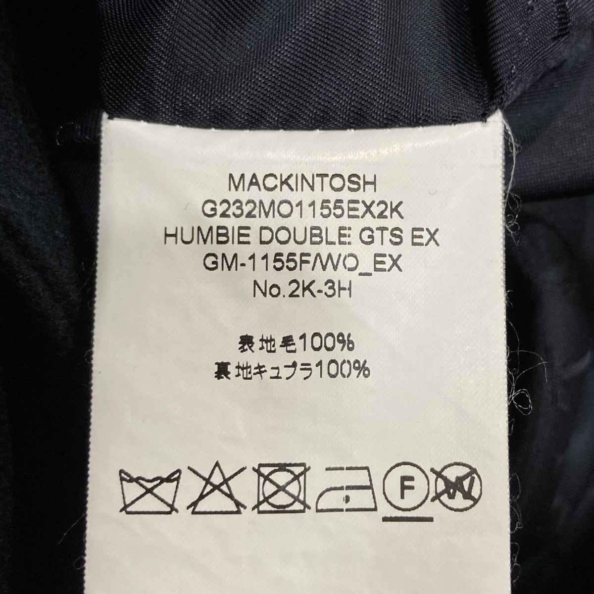 23AWHUMBIE DOUBLE GTS EXPコートG232MO1155EX2K