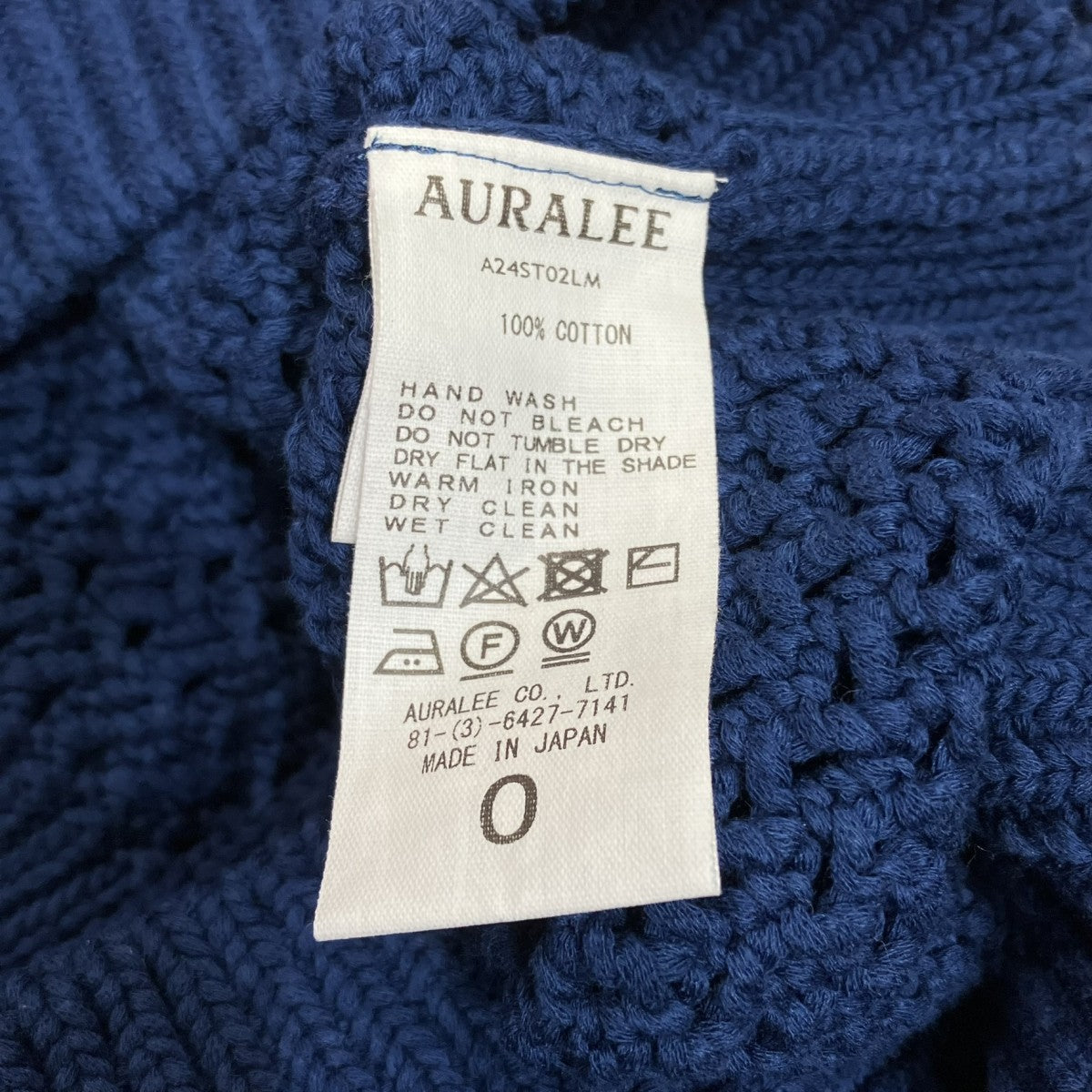 AURALEE COTTON LILY-YARN MESH KNIT TEE半袖メッシュニットA24ST02LM 古着・中古-5枚目のアイテム画像