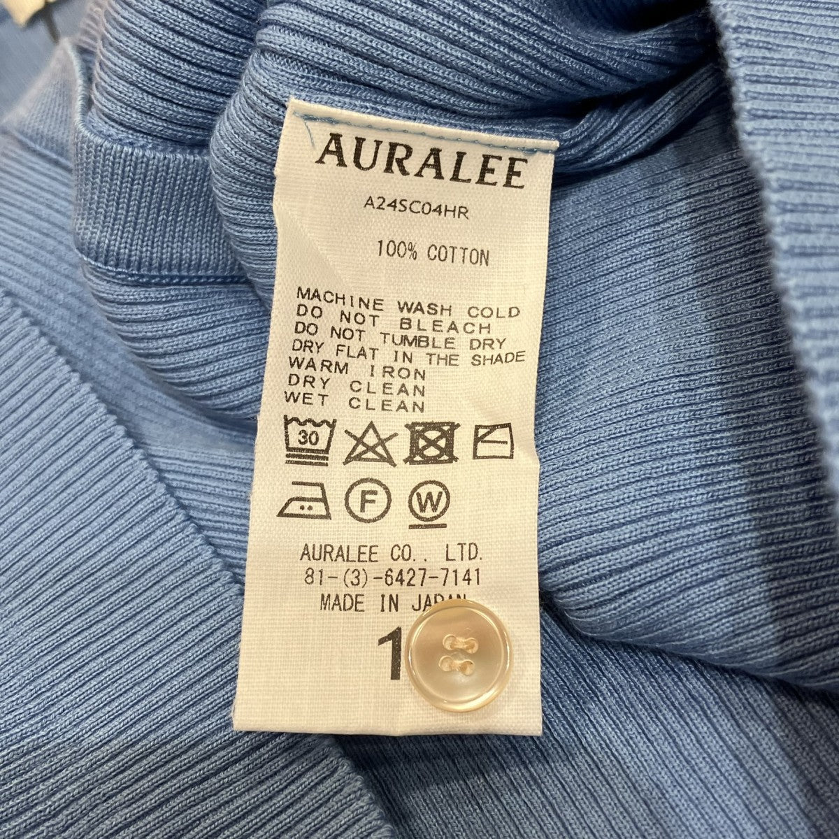 AURALEE GIZA HIGH GAUGE RIB KNIT SHORT CARDIGANリブニットショートカーディガンA24SC04HR 古着・中古-5枚目のアイテム画像