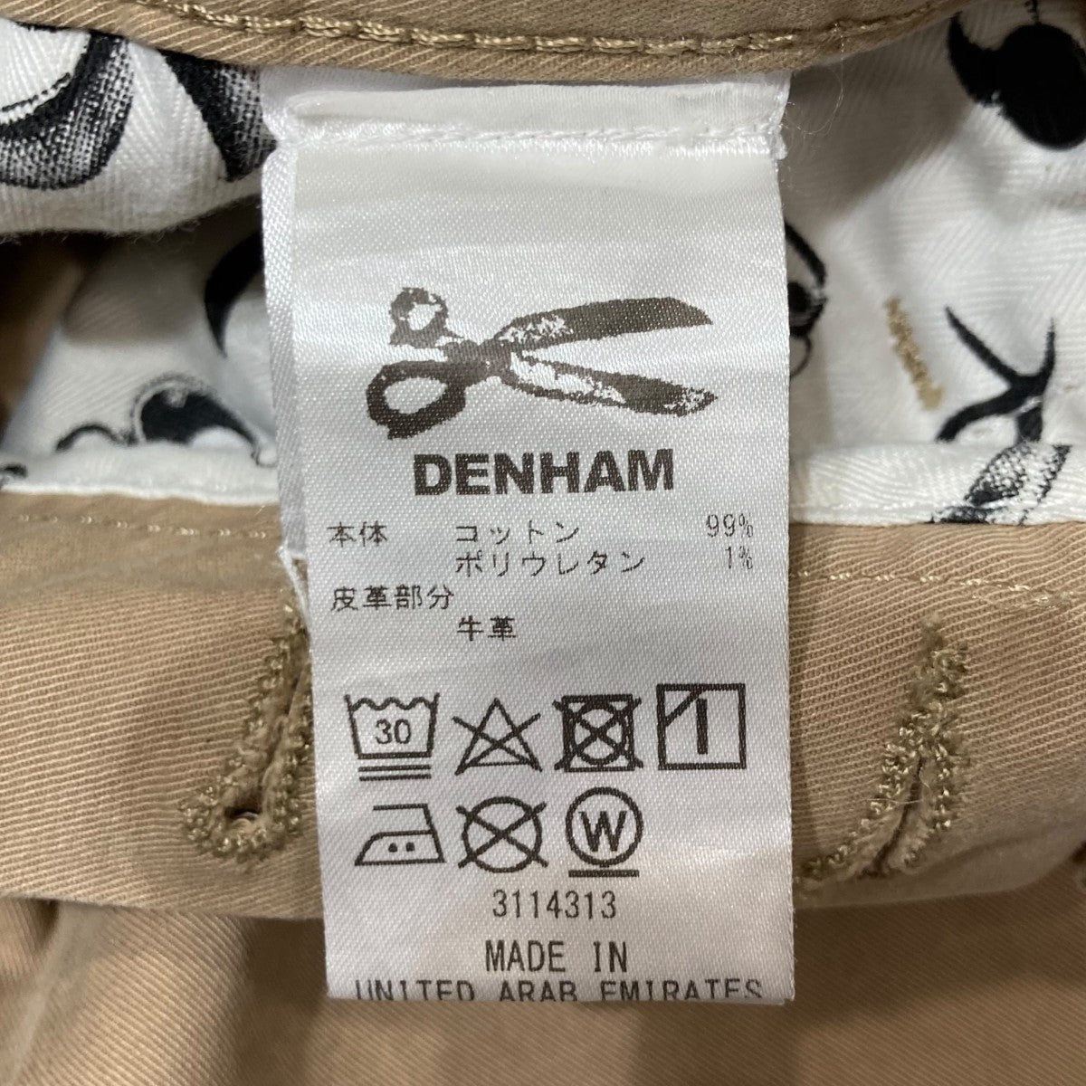 Denham チノパンFUSION 古着・中古-7枚目のアイテム画像