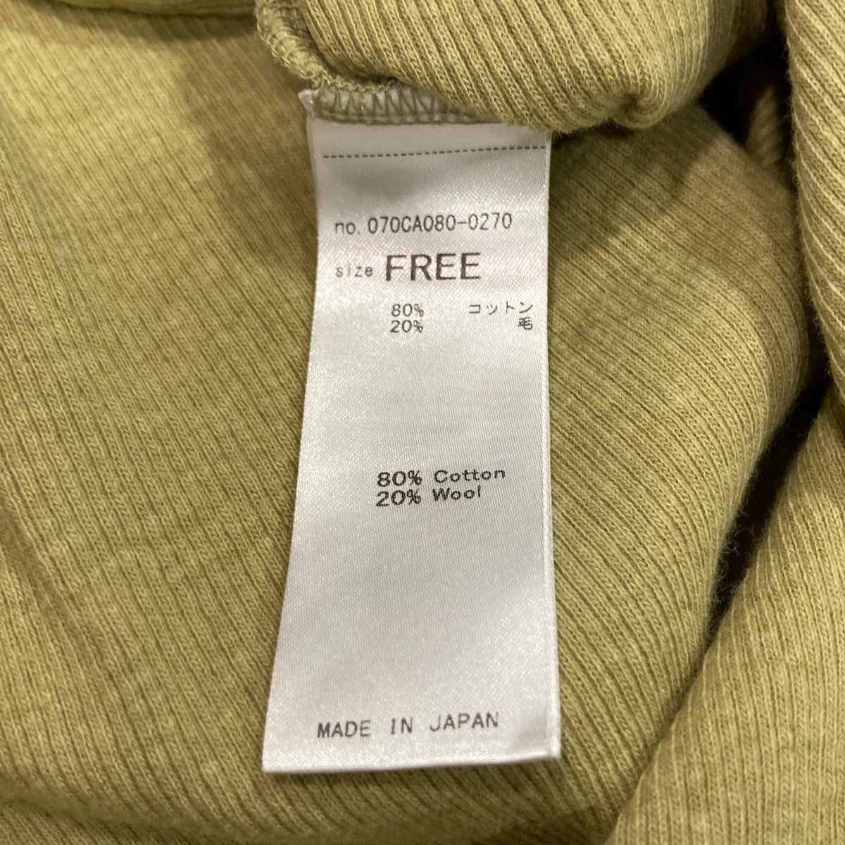 BLACK by moussy リブカットソー0700CA080-0270 古着・中古-5枚目のアイテム画像