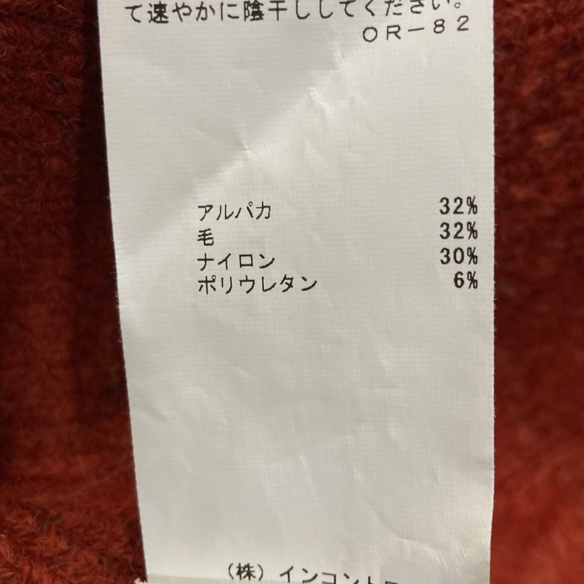 ストライプVネックニット66-02-192010