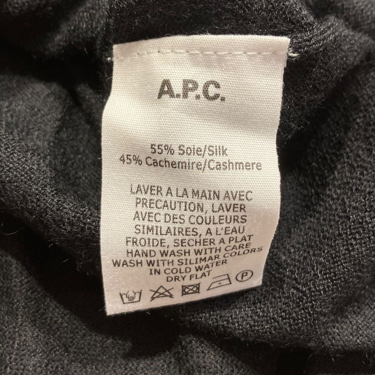 A．P．C．(アーペーセー) シルクカシミヤVネックニット ブラック