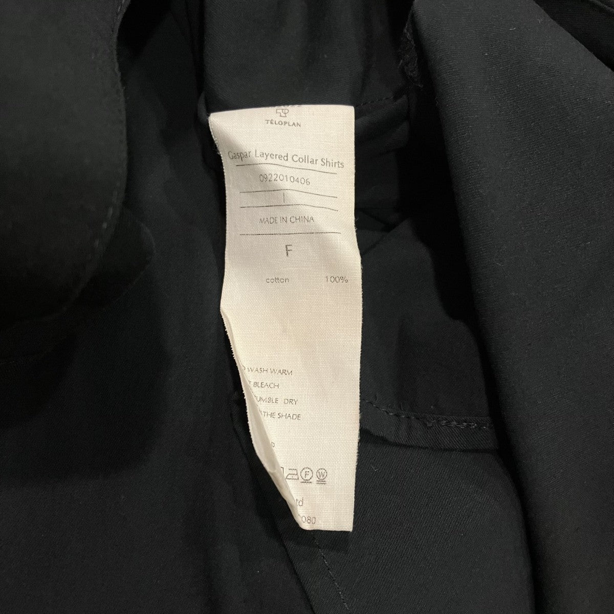 TELOPLAN Gaspar Layered Collar Shirts半袖シャツ0922010406 古着・中古-5枚目のアイテム画像