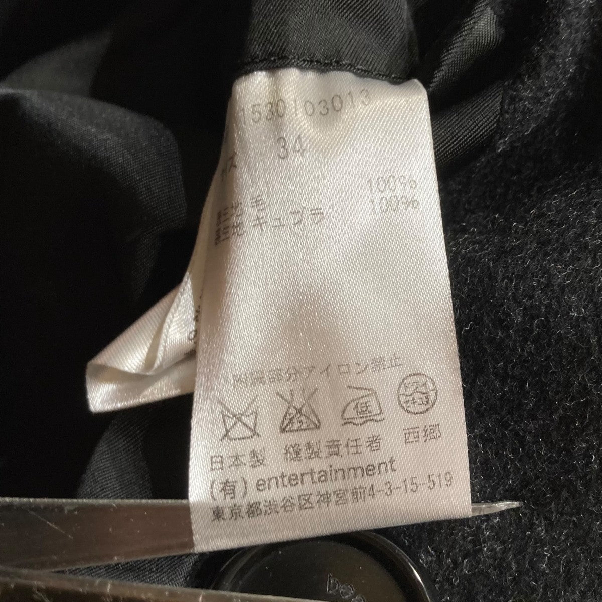 チェスターコート1530103013