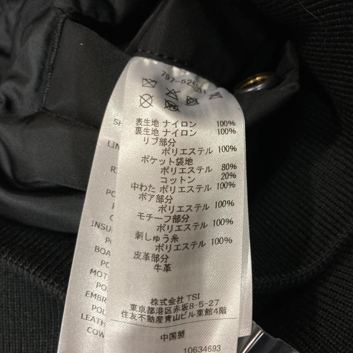 25AWB-15 Flight Jacketフライトジャケット797-5252031