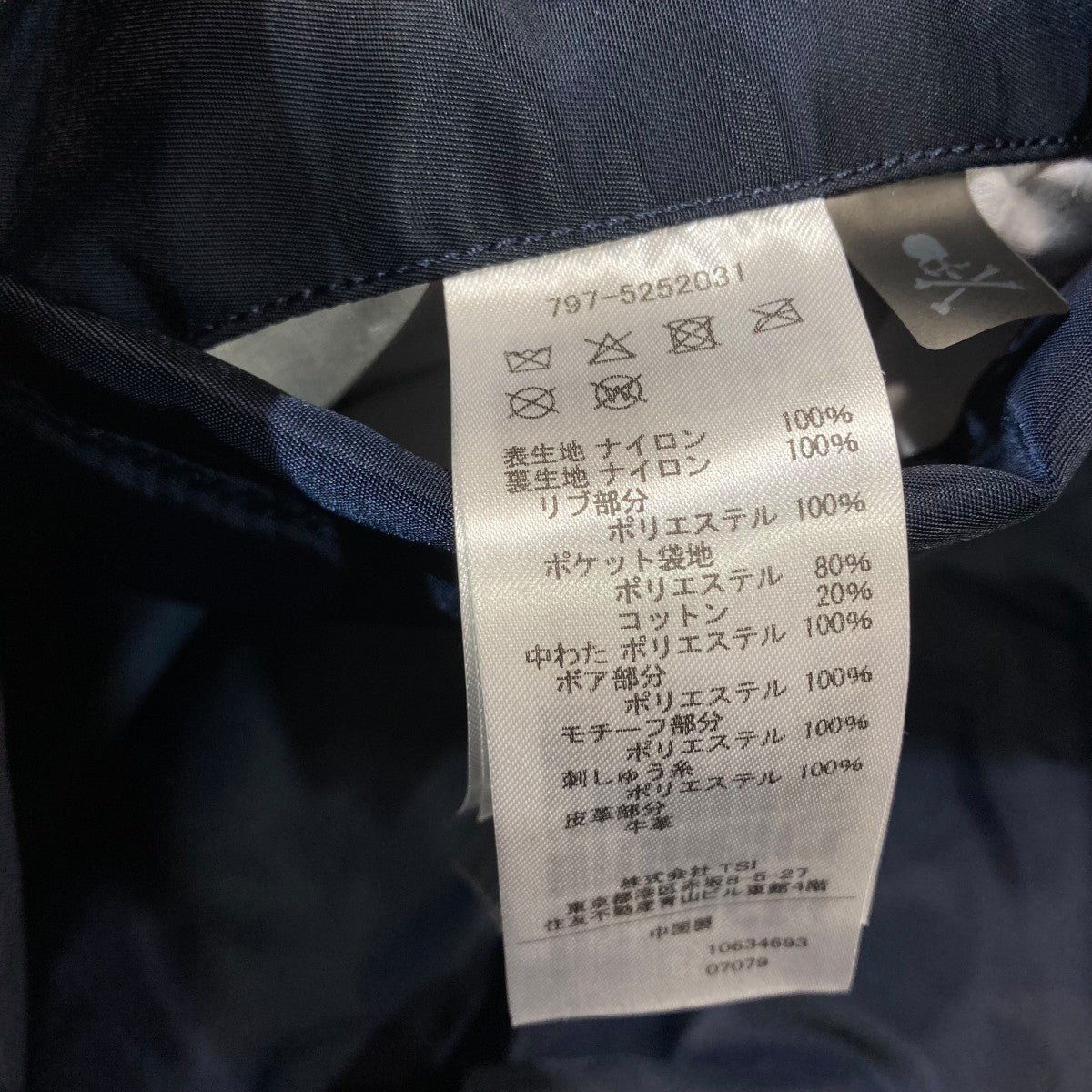 25AWB-15 Flightフライトジャケット797-5252031