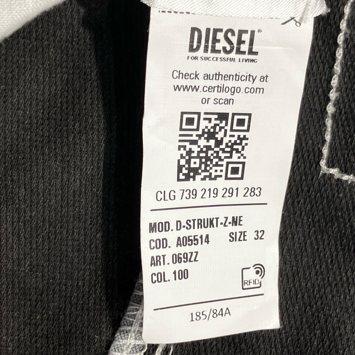 DIESEL ジョグデニムパンツA05514 古着・中古-6枚目のアイテム画像