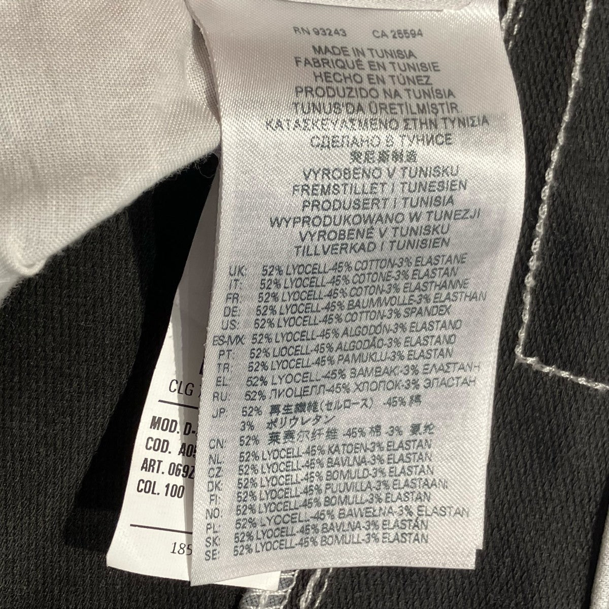 DIESEL ジョグデニムパンツA05514 古着・中古-7枚目のアイテム画像