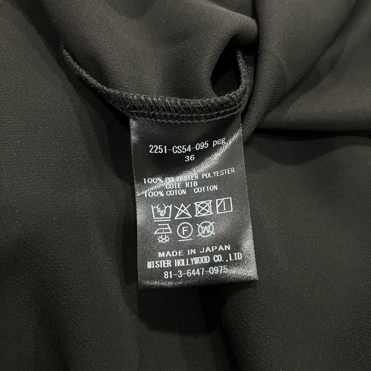 N．HOOLYWOOD COMPILE T-SHIRTクルーネックTシャツ2251-CS54-095 古着・中古-4枚目のアイテム画像
