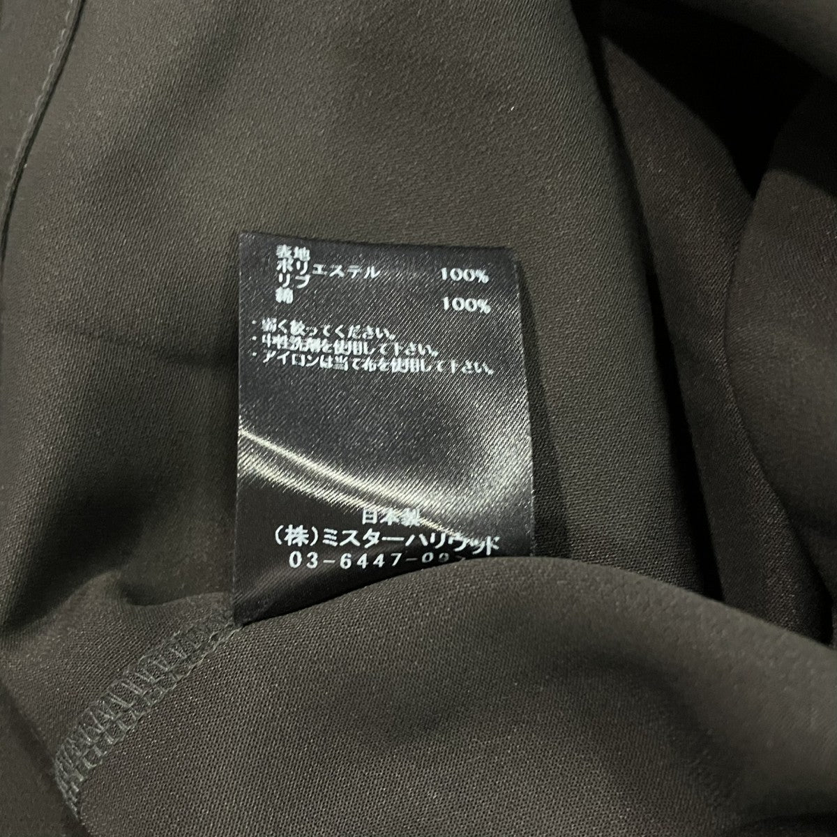 N．HOOLYWOOD COMPILE T-SHIRTクルーネックTシャツ2251-CS54-095 古着・中古-5枚目のアイテム画像