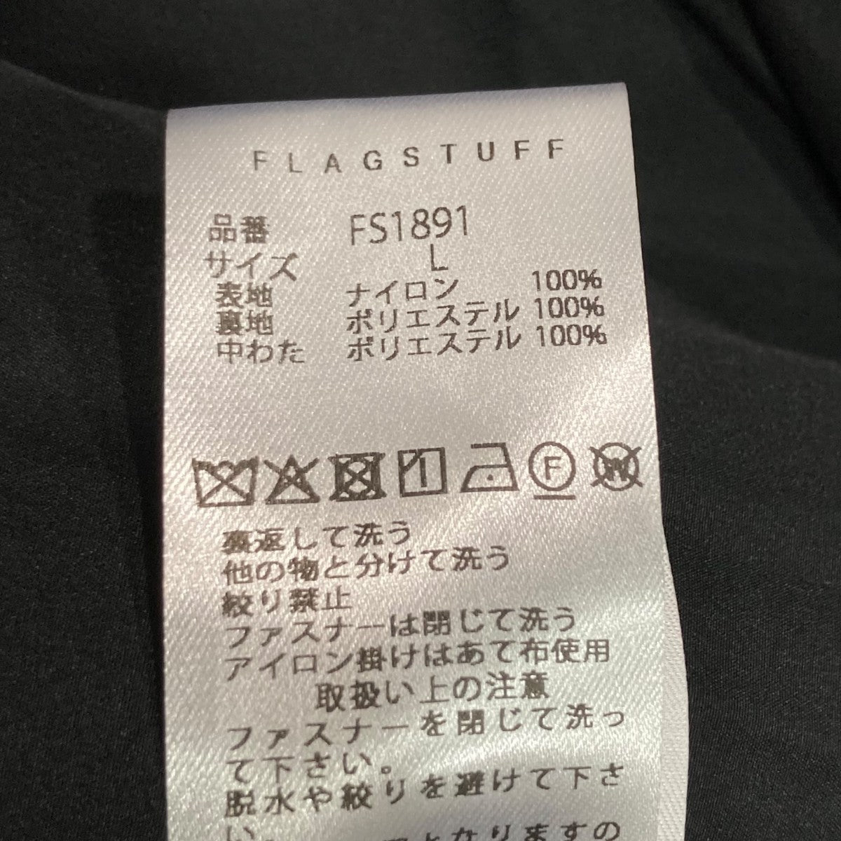 25AWCPG ANOMALY CORD PUFF JACKETパファージャケットFS1891